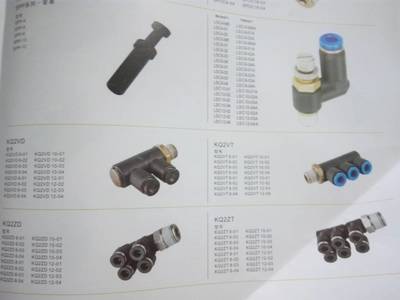 供應(yīng)產(chǎn)品-氣動(dòng)液壓-中國(guó)五金機(jī)電市場(chǎng)