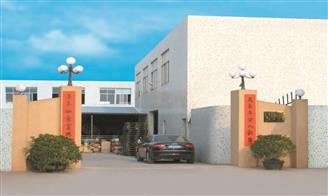 揭陽市榕城區誠浩五金制品廠